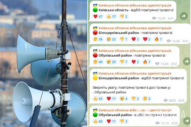 Будут объявлять только там, где есть реальная угроза: на Киевщине изменили систему оповещения о тревоге