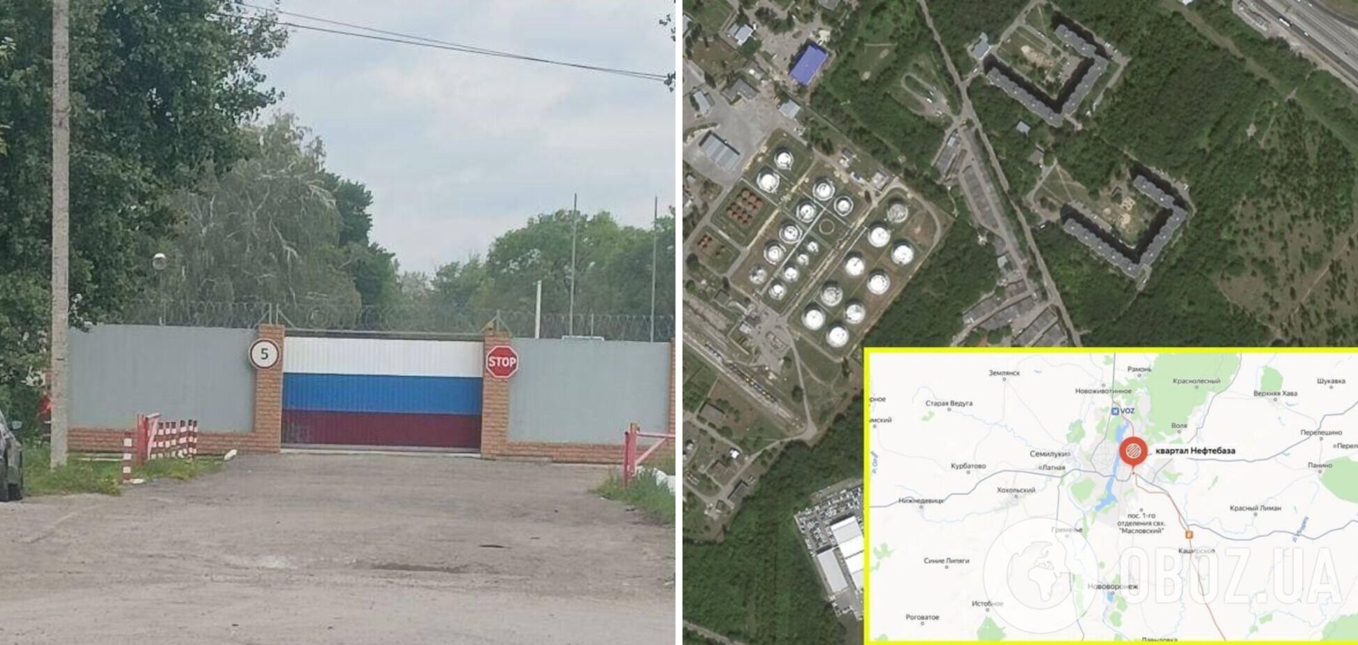 'Стратегічний вузол': агент 'Атеш' розвідав одну з ключових нафтобаз Воронежа. Фото