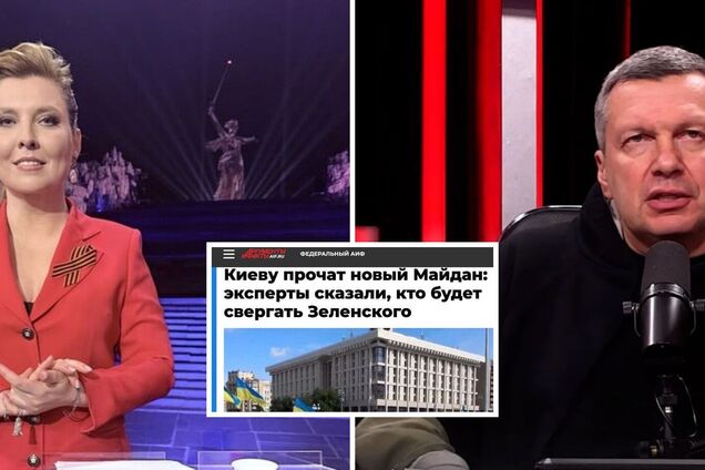 Кремлевские пропагандисты и медиа поддержали акции против антикоррупционного закона