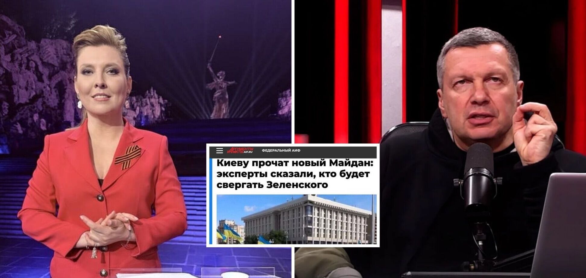 Кремлевские пропагандисты и медиа поддержали акции против антикоррупционного закона