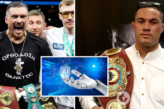 Искусственный интеллект сделал прогноз на следующий бой Усика