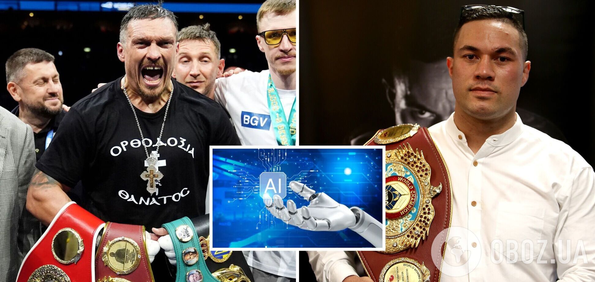 Штучний інтелект зробив прогноз на наступний бій Усика