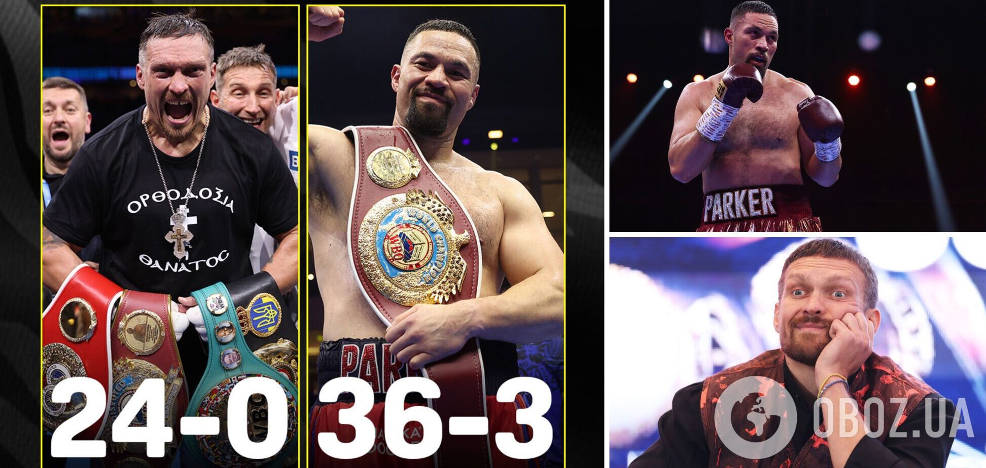 З Усиком відмовилися мати справу в Саудівській Аравії