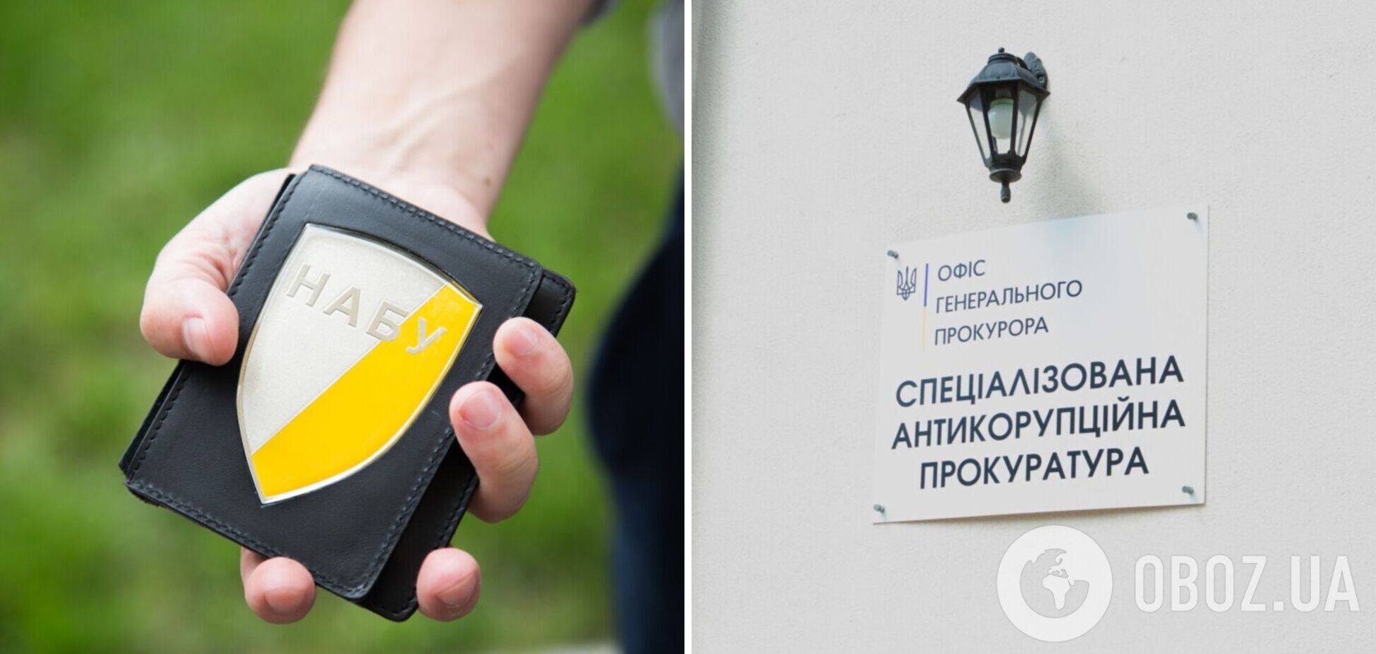 'Полиграф – не новация': в НАБУ и САП отреагировали на новый законопроект Зеленского