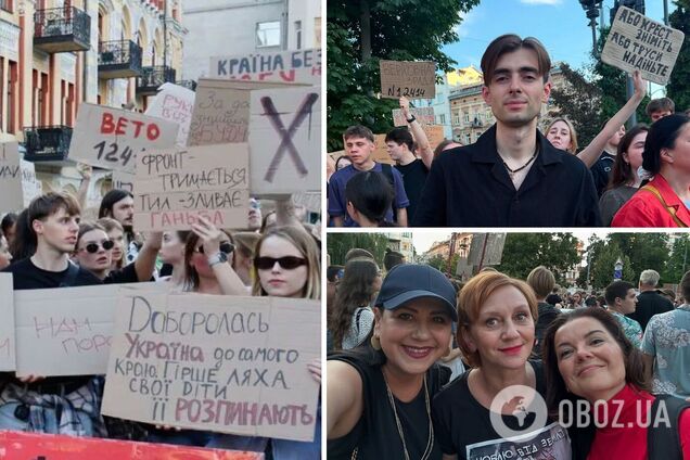 На протестах проти закону про НАБУ і САП помітили українських зірок: хто прийшов підтримати мітингарів