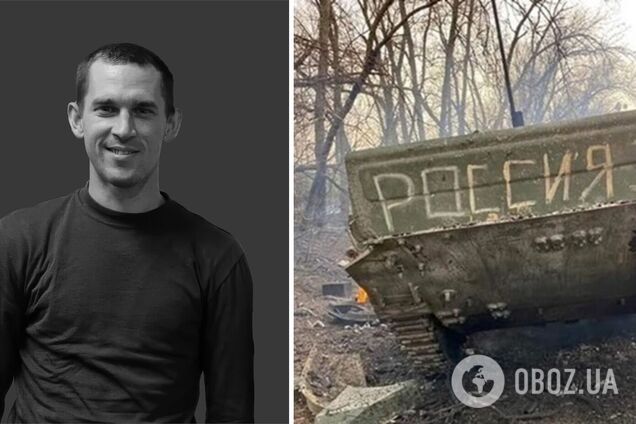 На Донбассе ликвидировали российского легкоатлета, который воевал против Украины. Фото