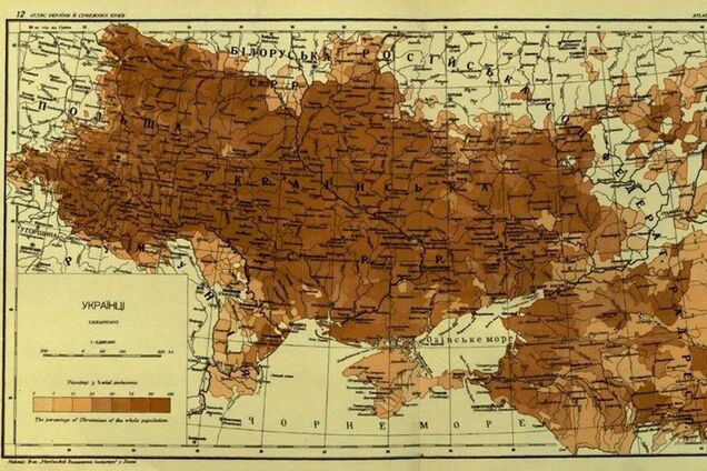 В Україні шукають національну ідею: якою вона може бути й чи треба заганяти її у тісні юридичні межі законодавства
