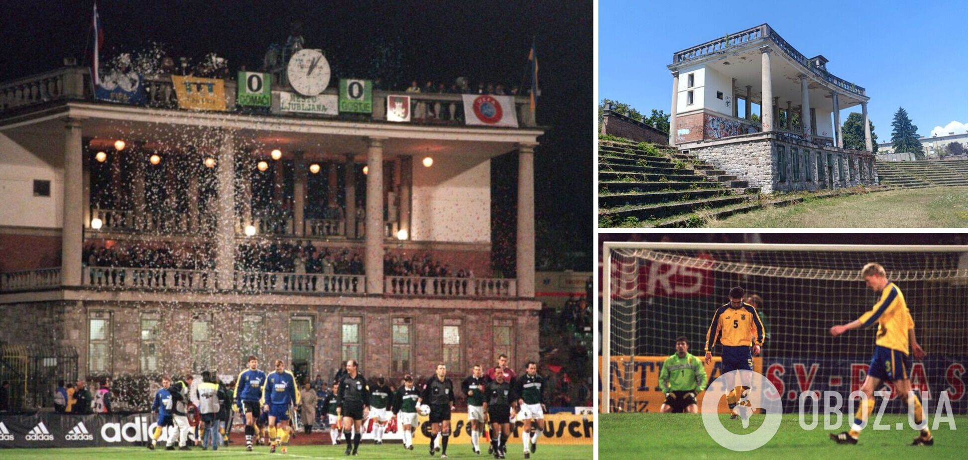 Закинутий та зруйнований: який зараз вигляд має стадіон у Словенії, де Шовковський пропустив гол із центру поля. Фото