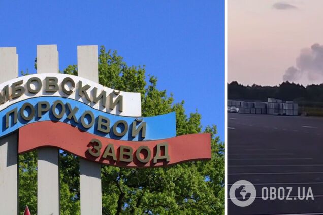 Атакован Тамбовский пороховой завод