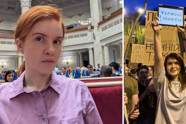 'Безуглу в дурку': депутатка, яка прийшла на мітинг проти закону про НАБУ і САП, за який сама і голосувала, стала мемом. Вірусні фото