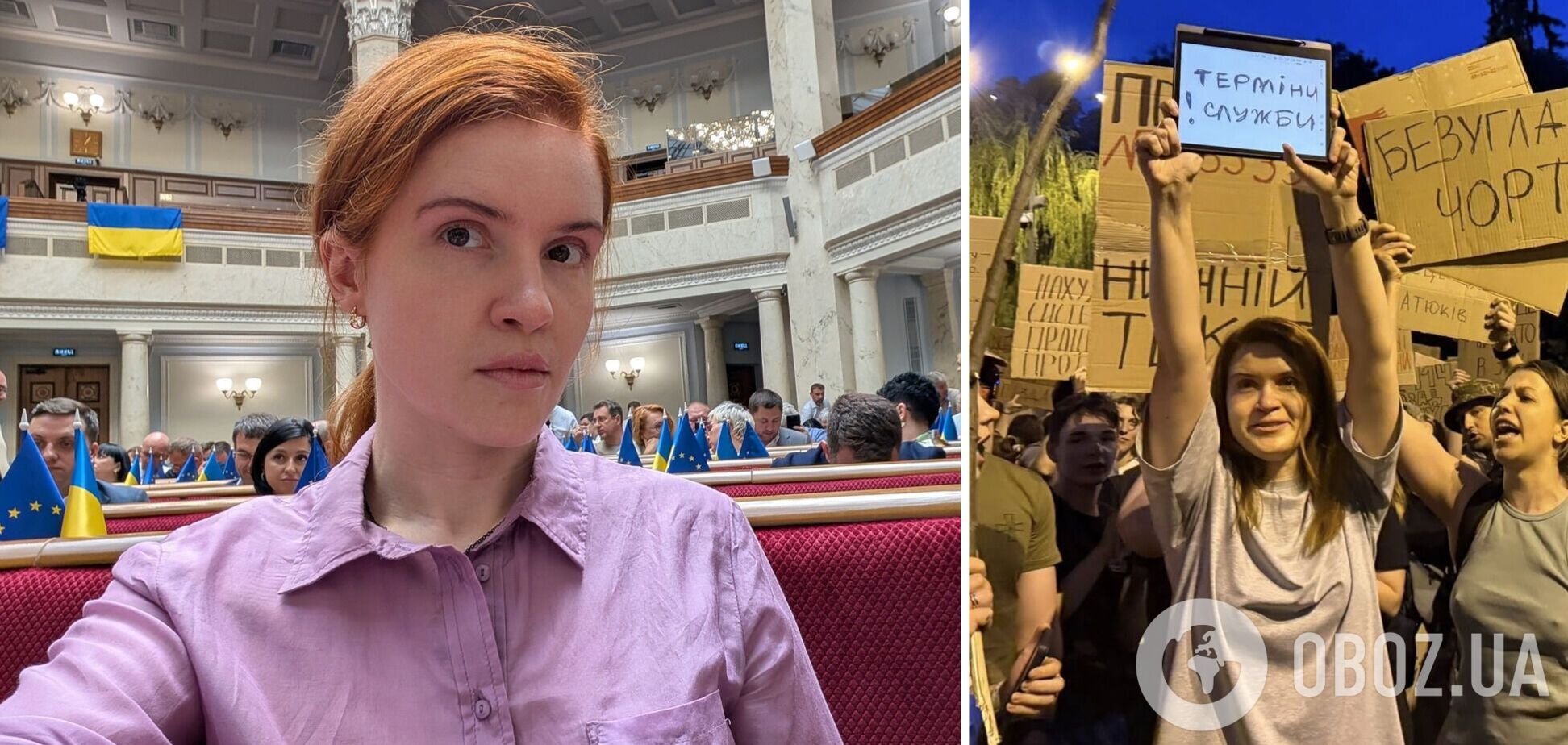 'Безуглую в дурку': депутат, которая пришла на митинг против закона о НАБУ и САП, за который сама и голосовала, стала мемом. Вирусные фото