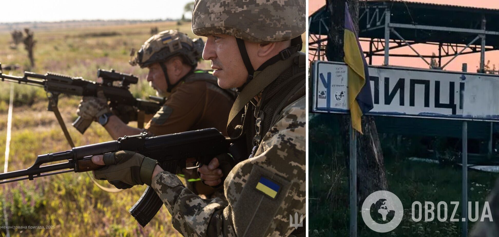 Липці під контролем: у ЗСУ розповіли, що відбувається на півночі Харківщини