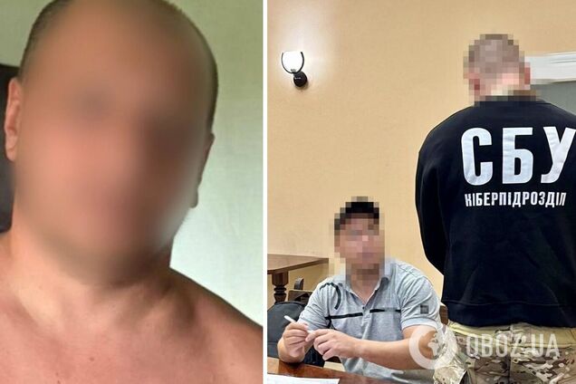'Сливал' координаты: СБУ задержала агента ФСБ, который корректировал российские удары по Харькову. Фото