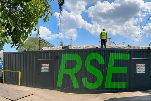 RSE поставила 18 когенерационных модулей для 'Укрзалізниці' в рамках международной помощи