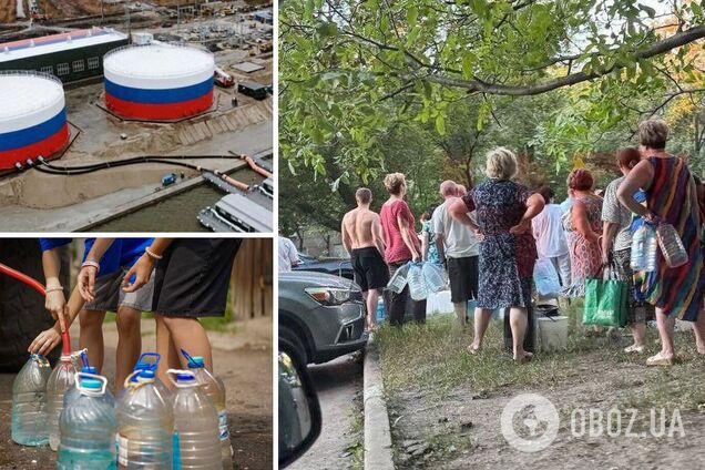 вода Донецьк