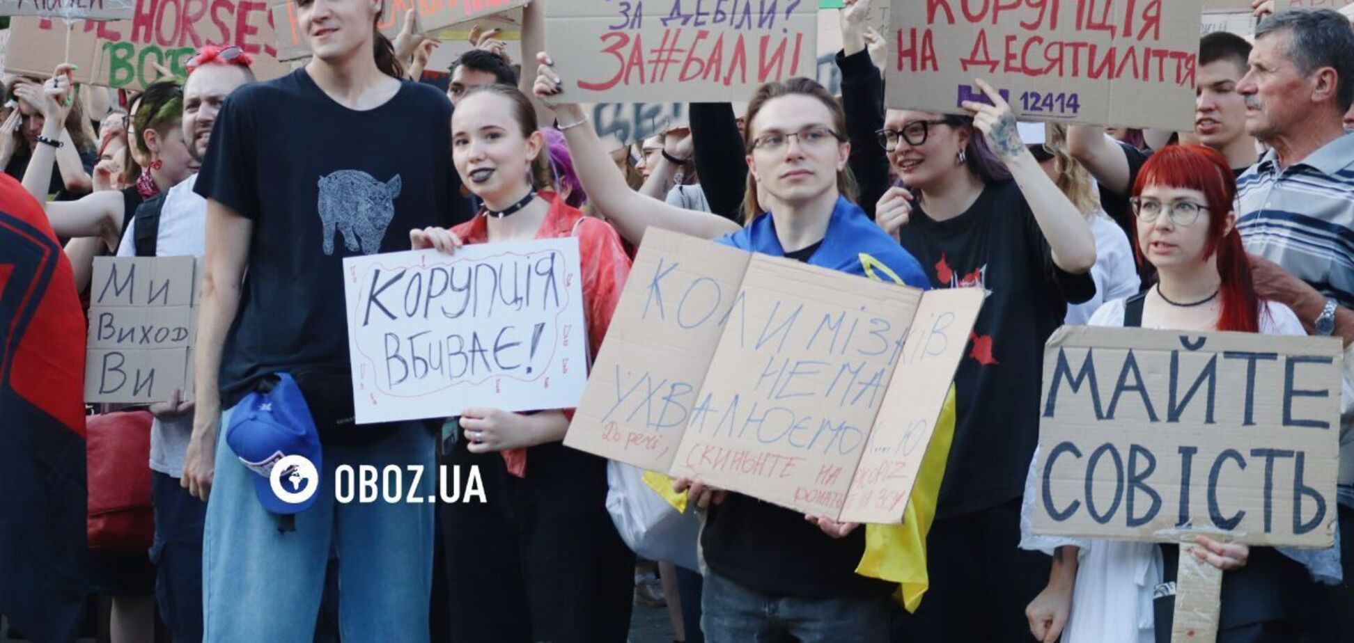 Мирный протест в Киеве