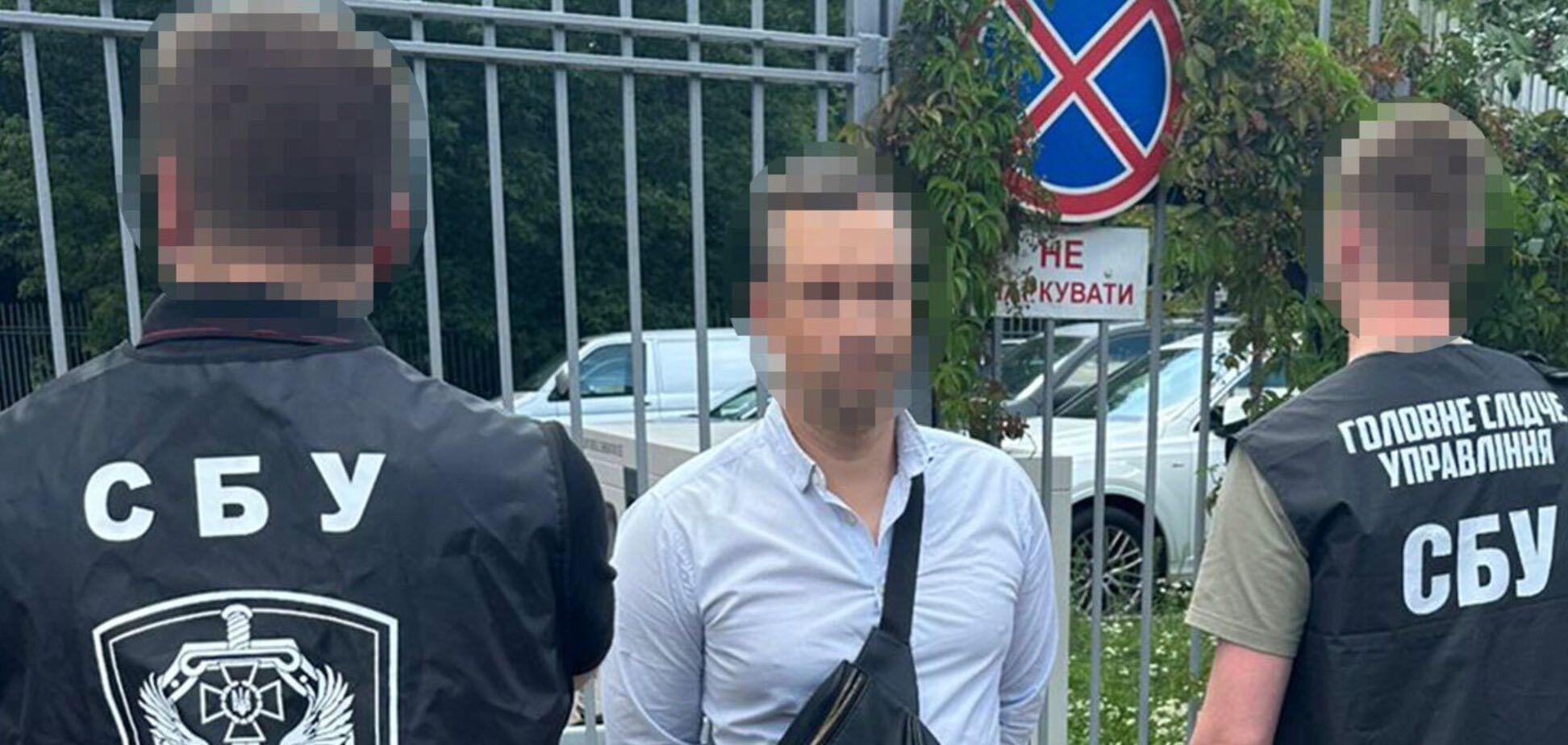 В Киеве СБУ разоблачила чиновника ТЦК, который зарабатывал на уклонистах. Подробности дела и фото