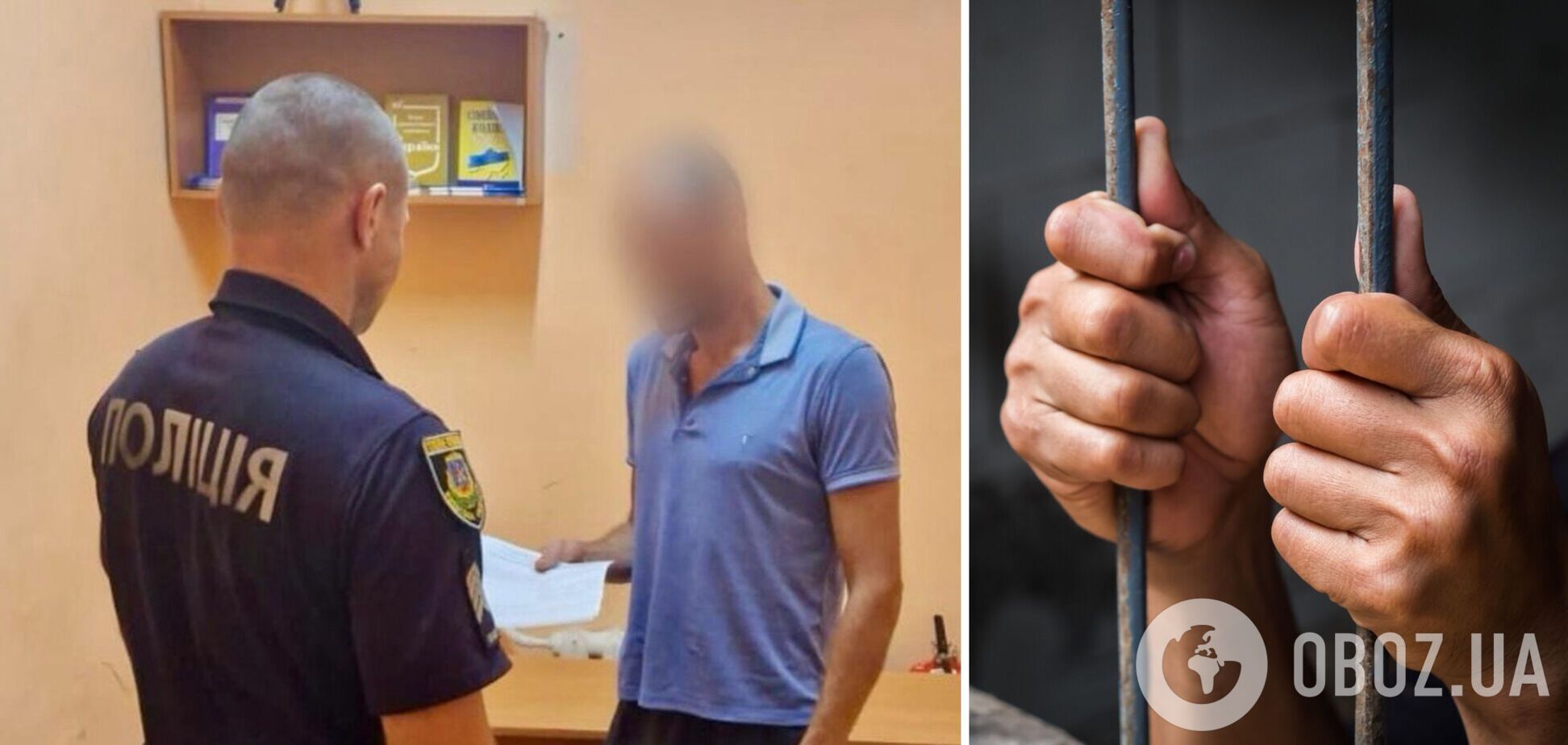 На Київщині чоловік під час конфлікту лопатою забив до смерті знайомого. Подробиці справи та фото