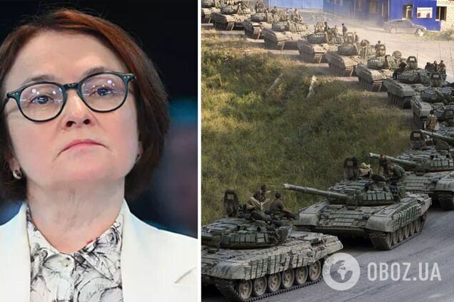 Центробанк России снизил учетную ставку второй раз за два месяца: в ISW объяснили, как это повлияет на войну