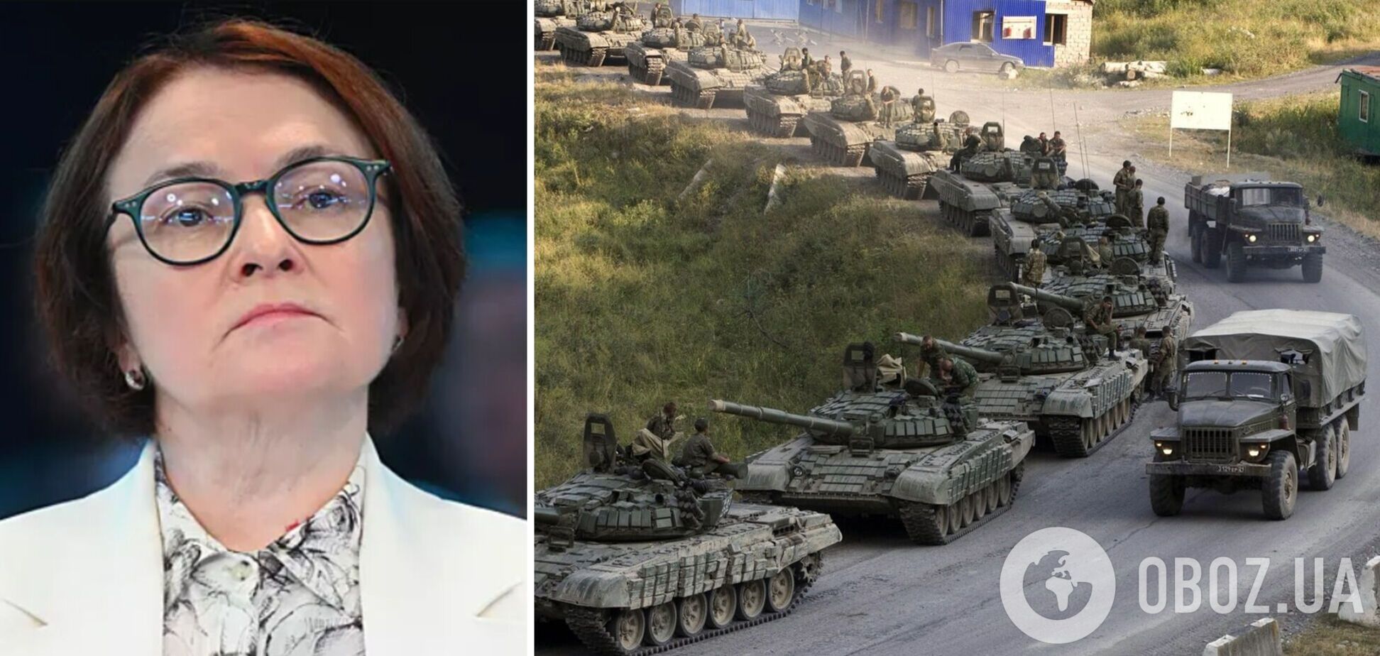 Центробанк России снизил учетную ставку второй раз за два месяца: в ISW объяснили, как это повлияет на войну