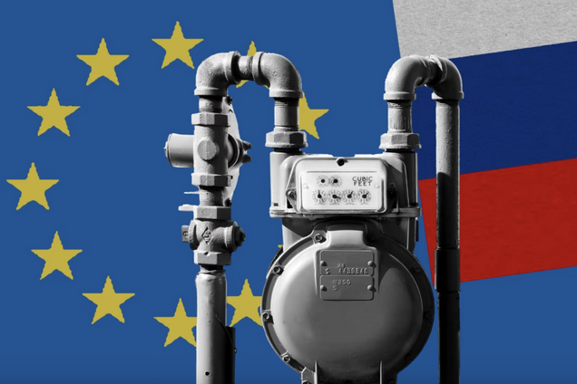 ЕС окончательно отказывается от российского газа и нефти