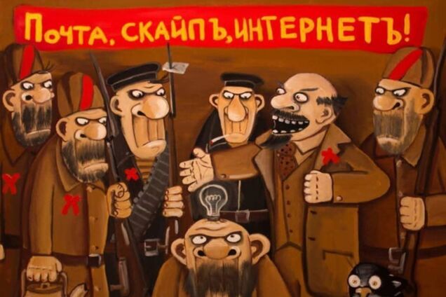 Электриализм Китая