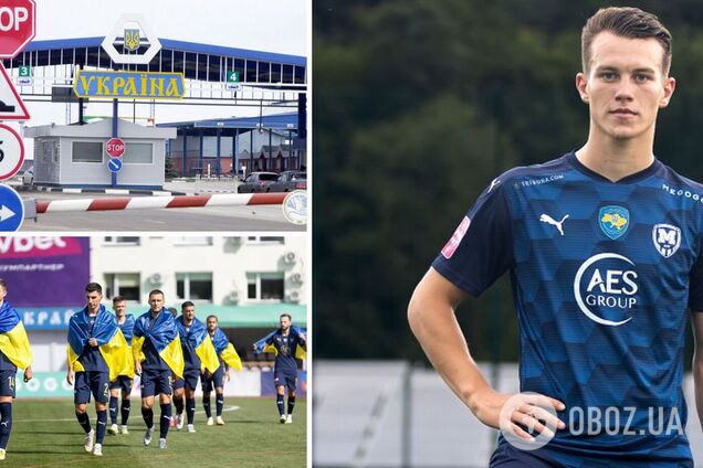 Український футболіст клубу УПЛ втік з України у зв'язку із 'сімейними обставинами'