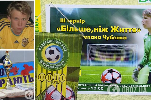 У 'ДНР' терористи розстріляли українського воротаря за синьо-жовтий прапор: страшна трагедія сталася 11 років тому