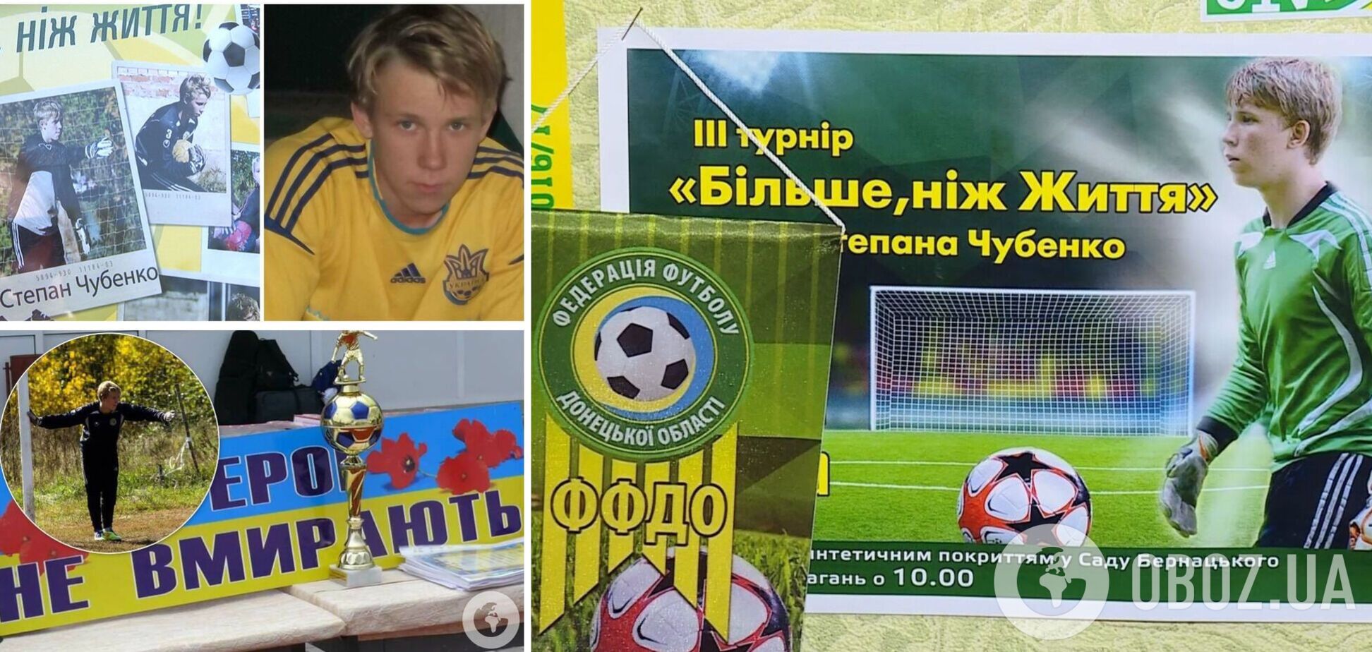 В "ДНР" террористы расстреляли украинского вратаря за сине-желтый флаг: страшная трагедия случилась 11 лет назад