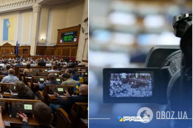 'Это базовое условие прозрачности': более 50 общественных организаций и медиа призвали Раду возобновить трансляции заседаний