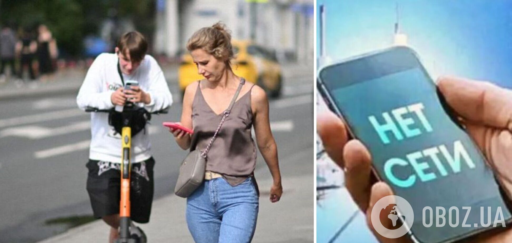 Третьи сутки без мобильного интернета: россияне с Урала и Сибири массово жалуются на перебои с сетью