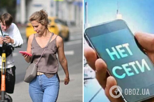 Третьи сутки без мобильного интернета: россияне с Урала и Сибири массово жалуются на перебои с сетью