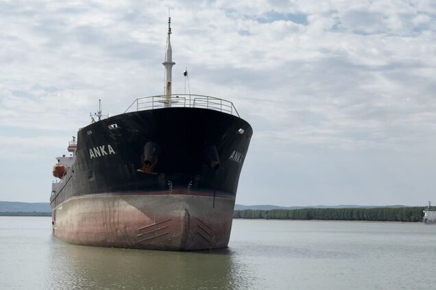 АРМА реалізує конфісковане морське судно ANKA