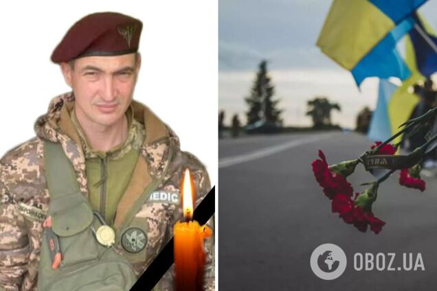 Загинув воїн