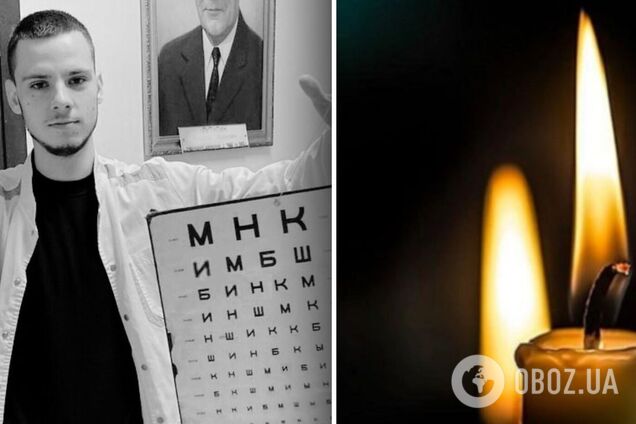 'Знал, что нужен Украине': на войне погиб студент медуниверситета им. Богомольца. Фото