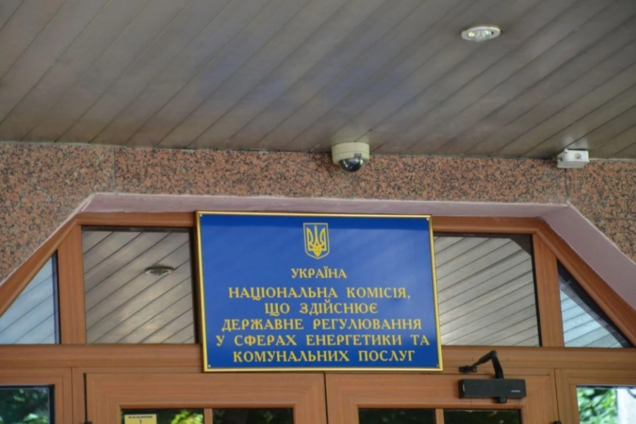 НКРЭКУ может спровоцировать скачок инфляции, игнорируя интересы потребителей, – Семенюк