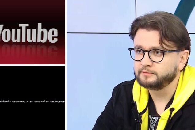 В Україні заблокували YouTube-канали блогера 'Андрія Луганського', проти якого запроваджені санкції РНБО
