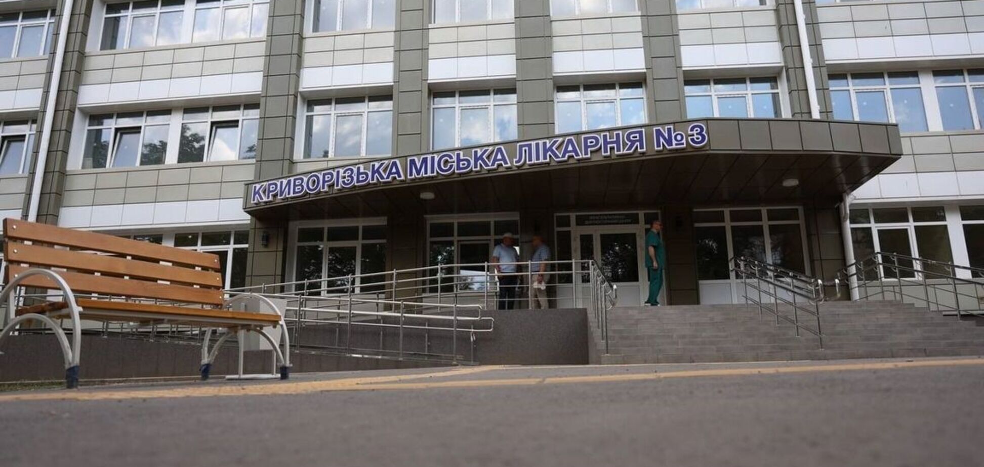 'Метінвест' вклав 200 млн у модернізацію медзакладів Кривого Рогу