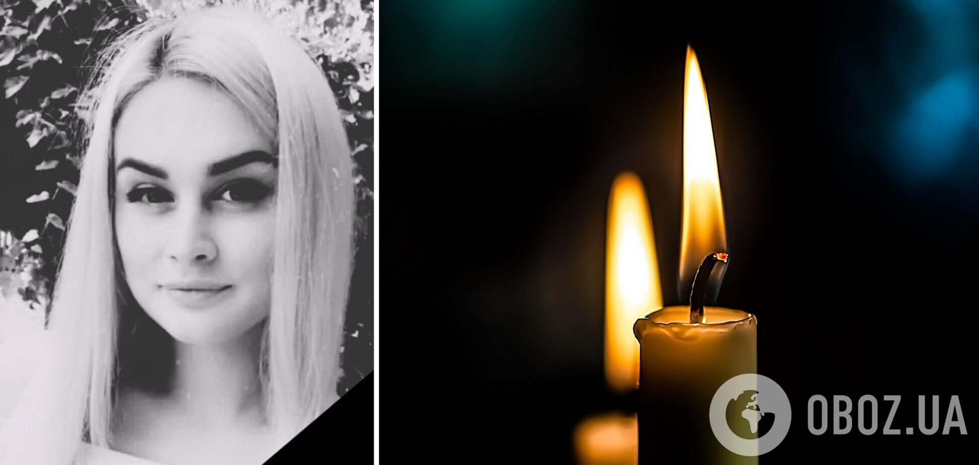 'Всегда заряжала всех улыбкой': Россия ударом по Днепропетровщине убила 23-летнюю беременную, которая ждала рождения сына. Фото