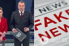 Хотят спровоцировать раздор среди украинцев: в ГУР предупредили о новой информационной операции спецслужб Кремля. Фото