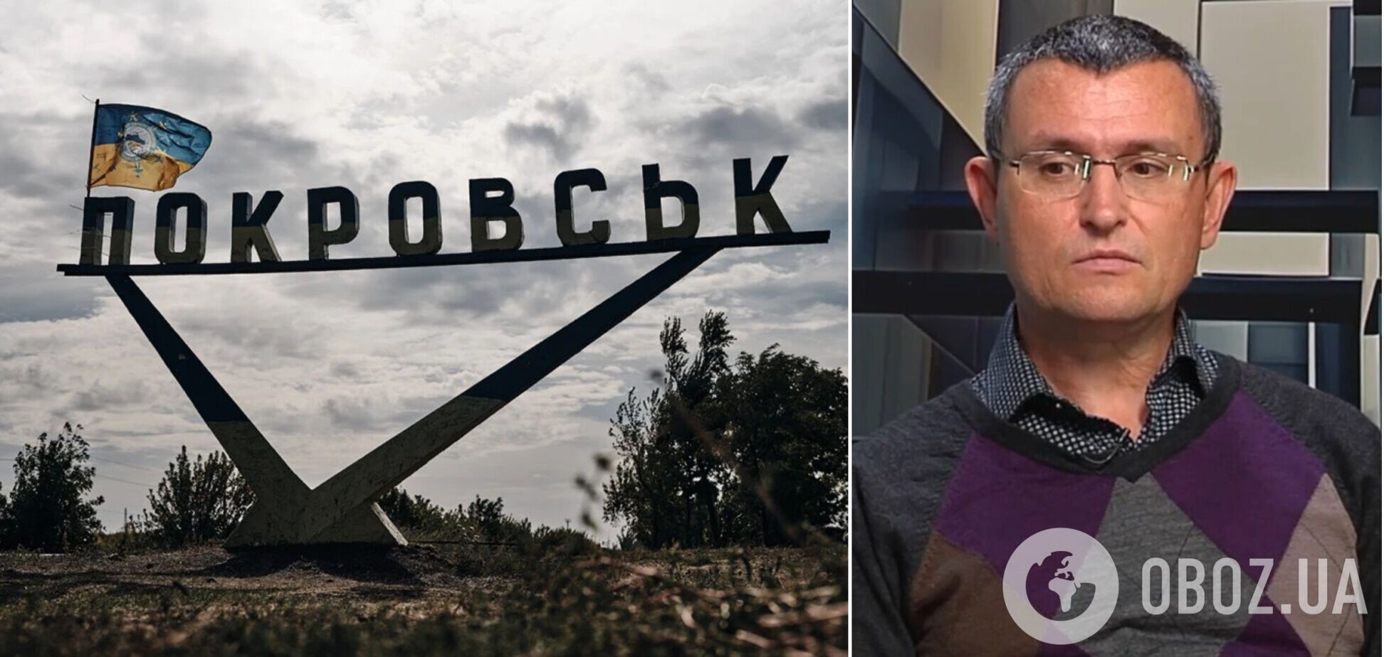 Владислав Селезньов – ситуація в Покровську