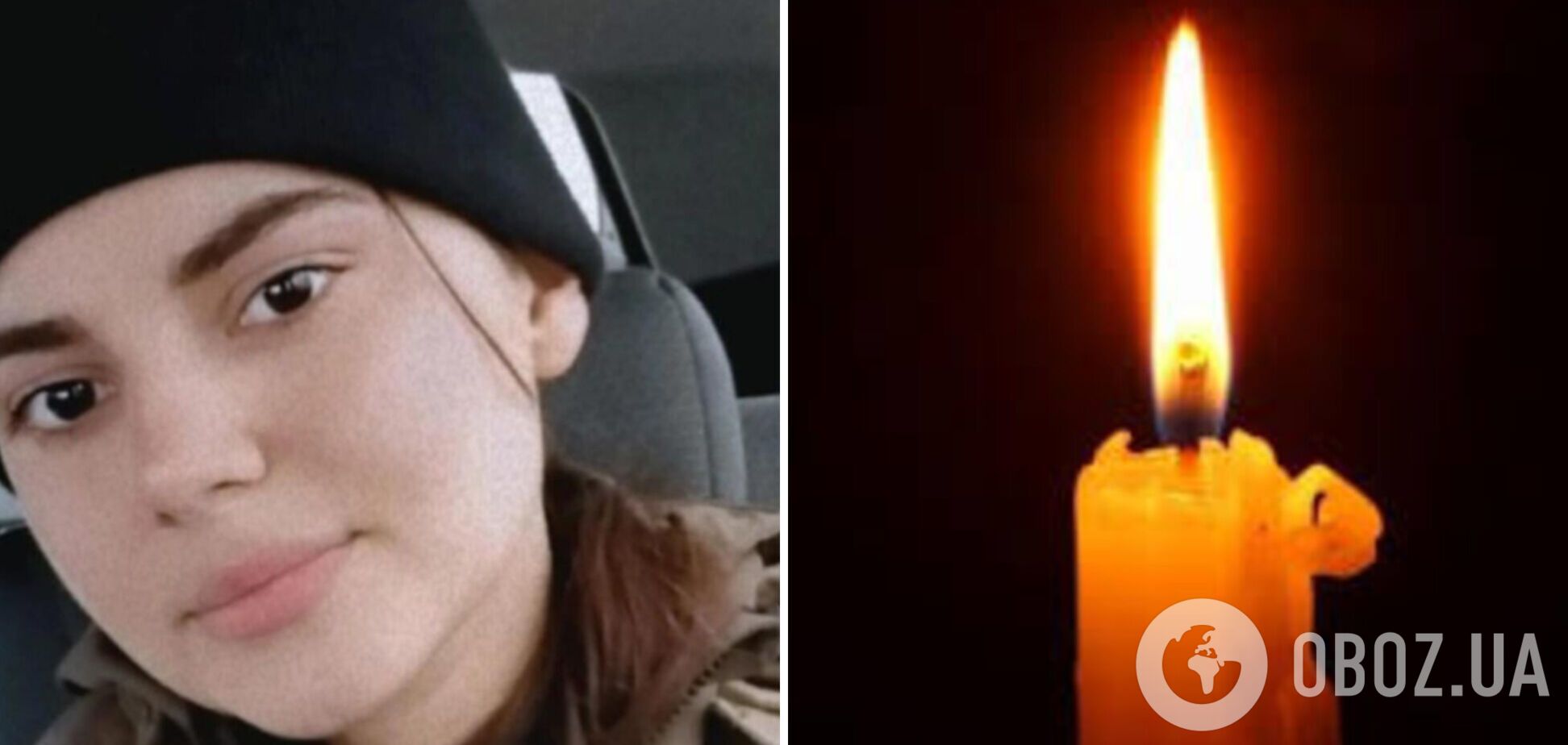 'Молодая, нежная, сильная': возле Покровска погибла 20-летняя защитница из Закарпатья. Фото