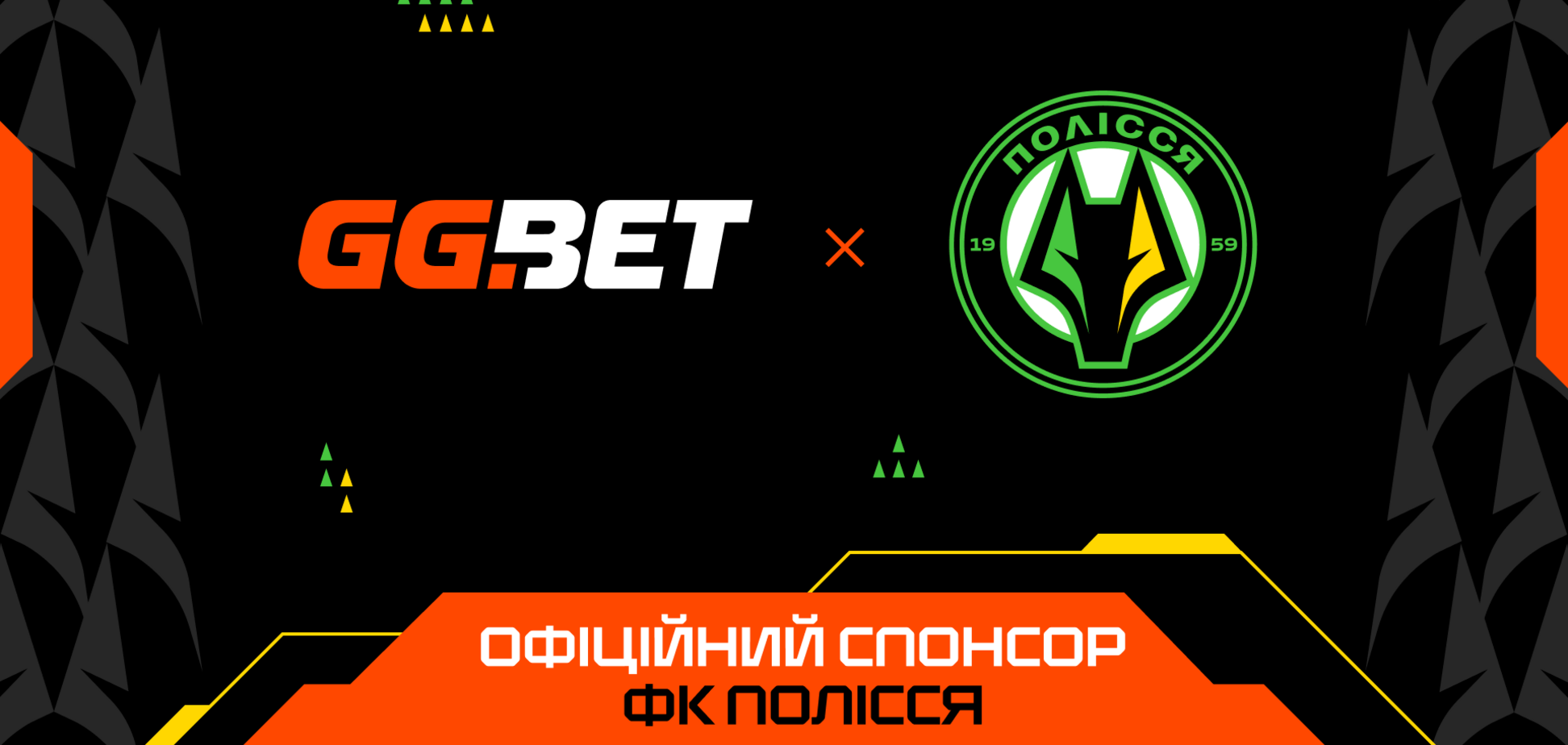 GGBET стал официальный спонсором ФК 'Полесье'