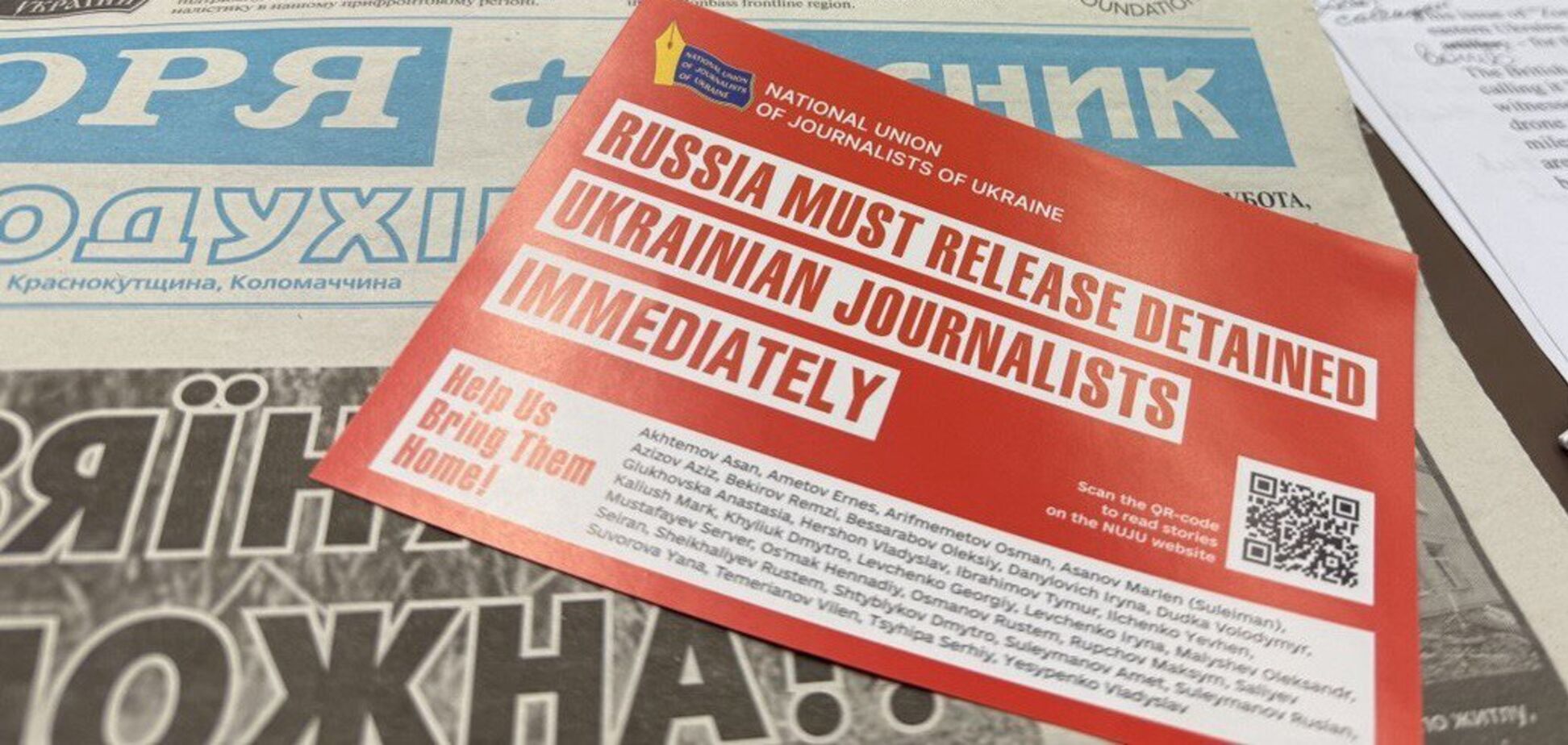 Наш обов’язок – говорити про тих, кого змусили мовчати: НСЖУ вимагає звільнення всіх українських журналістів, ув’язнених Росією