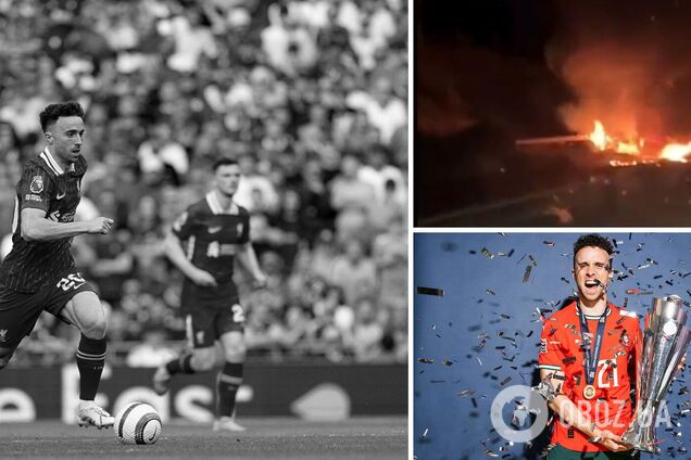 Опубліковано відео перших хвилин із місця ДТП, в якій загинув футболіст 'Ліверпуля' Діогу Жота