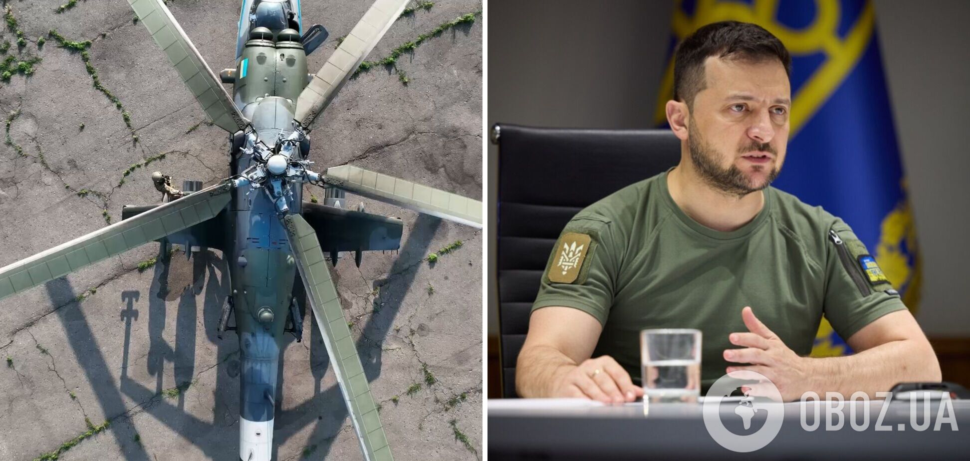 'Всегда будем помнить ваши героические операции': Зеленский поздравил военных с Днем армейской авиации Сухопутных войск ВСУ. Видео