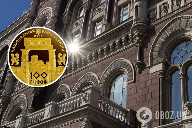 Нацбанк продає унікальні 100 грн