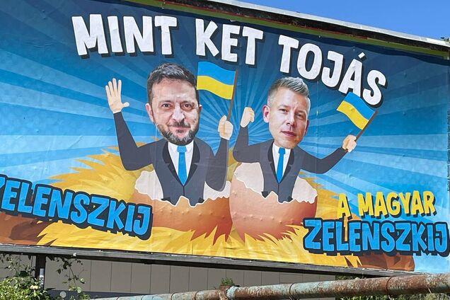 У Орбана запустили политическую рекламу с карикатурой на Зеленского и Мадьяра: в МИД Украины отреагировали