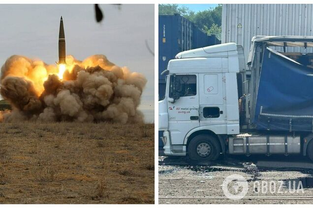 Россияне ударили баллистическими ракетами