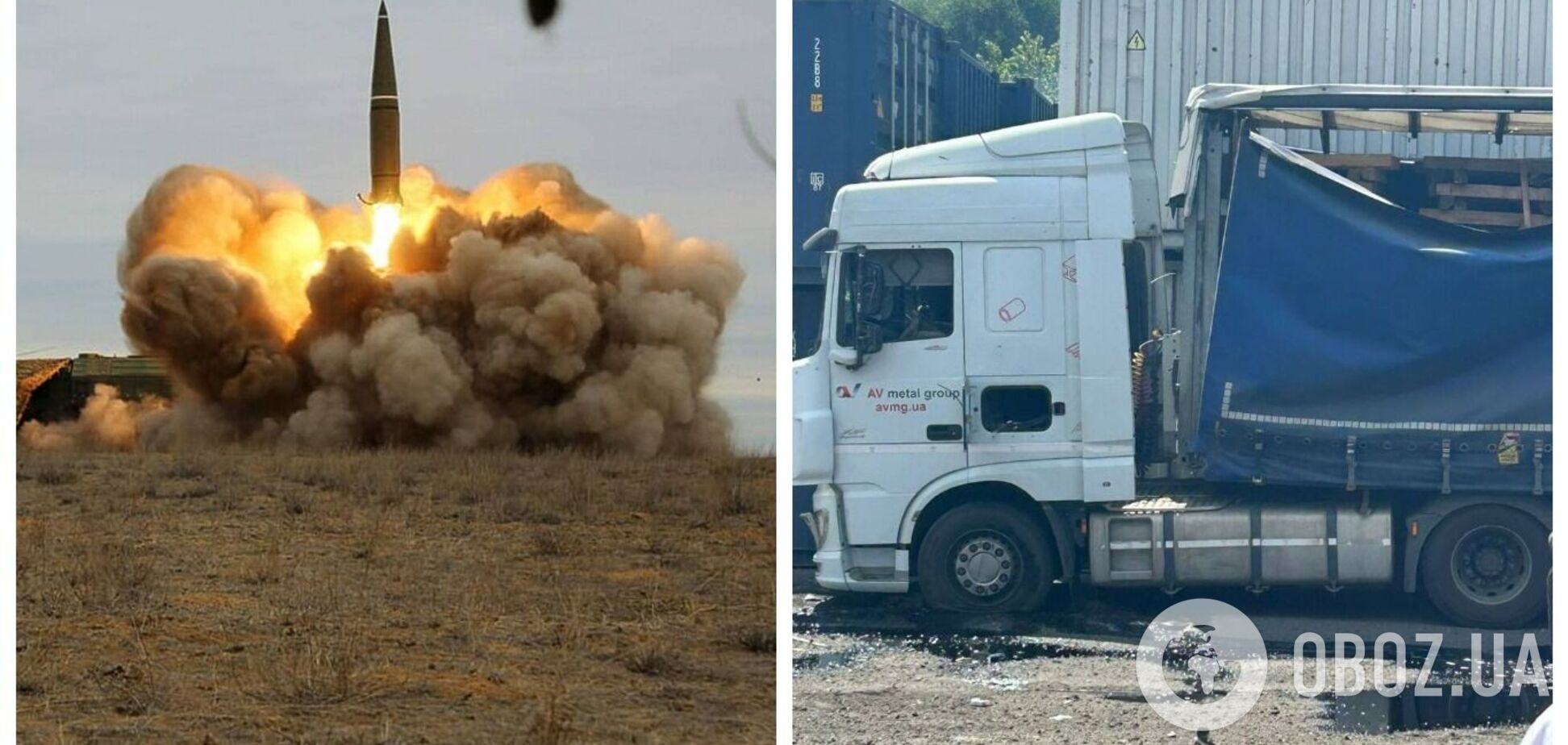 Россияне ударили баллистическими ракетами